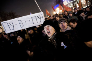 Manifestation de l'opposition a Vladimir Poutine, place Pouchkinskaia, le 5 mars 2012 a Moscou. thumbnail