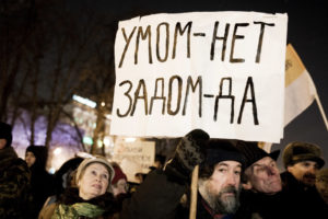 Manifestation de l'opposition a Vladimir Poutine, place Pouchkinskaia, le 5 mars 2012 a Moscou. thumbnail