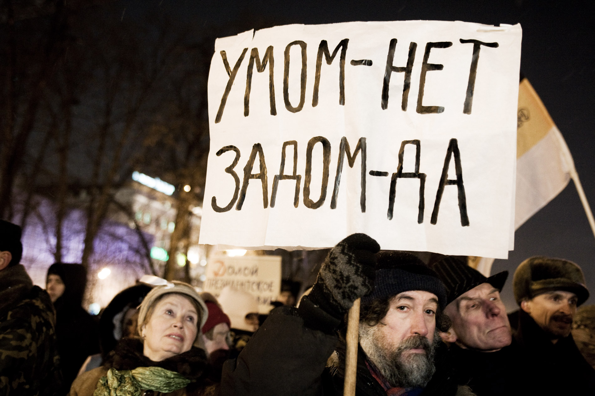 Manifestation de l'opposition a Vladimir Poutine, place Pouchkinskaia, le 5 mars 2012 a Moscou.